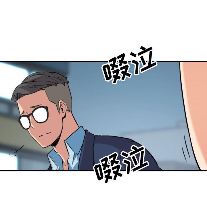 内涵漫画系列韩漫全集-色花穴：51无删减无遮挡章节图片 