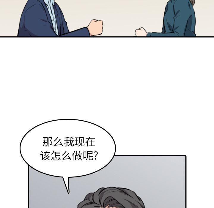 内涵漫画系列韩漫全集-色花穴：51无删减无遮挡章节图片 