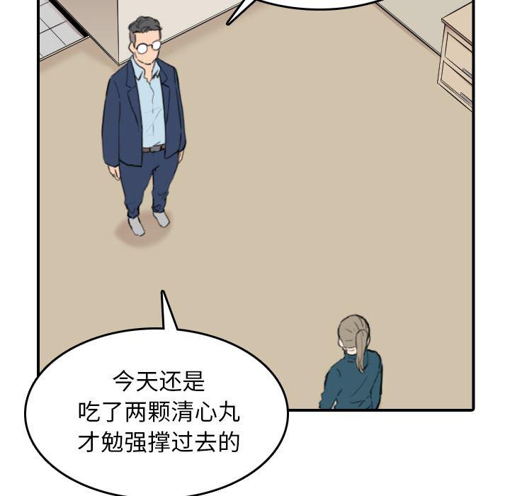 内涵漫画系列韩漫全集-色花穴：51无删减无遮挡章节图片 