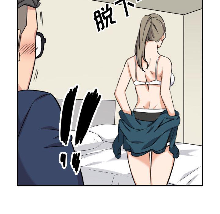 内涵漫画系列韩漫全集-色花穴：51无删减无遮挡章节图片 
