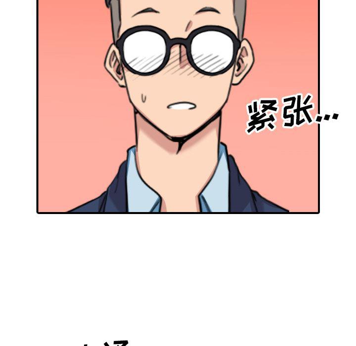 内涵漫画系列韩漫全集-色花穴：51无删减无遮挡章节图片 