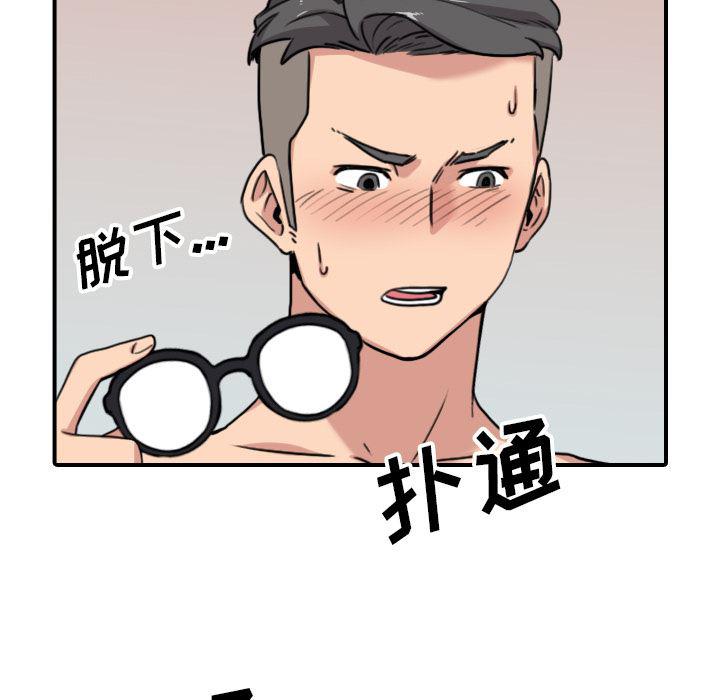 内涵漫画系列韩漫全集-色花穴：51无删减无遮挡章节图片 