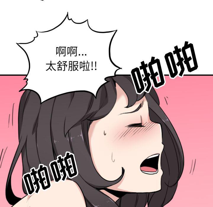 内涵漫画系列韩漫全集-色花穴：51无删减无遮挡章节图片 