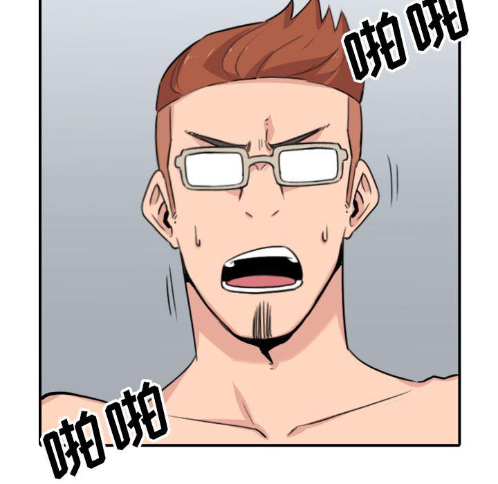 内涵漫画系列韩漫全集-色花穴：51无删减无遮挡章节图片 
