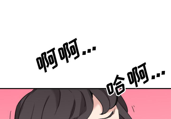 内涵漫画系列韩漫全集-色花穴：52无删减无遮挡章节图片 
