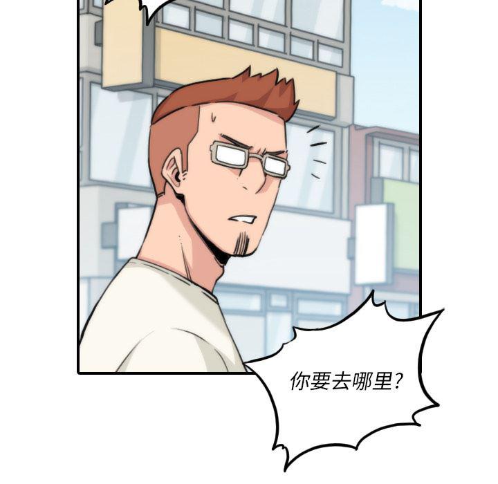 内涵漫画系列韩漫全集-色花穴：52无删减无遮挡章节图片 