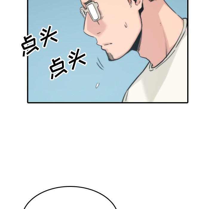 内涵漫画系列韩漫全集-色花穴：52无删减无遮挡章节图片 