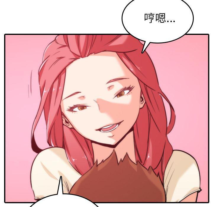 内涵漫画系列韩漫全集-色花穴：52无删减无遮挡章节图片 
