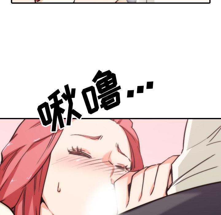 内涵漫画系列韩漫全集-色花穴：52无删减无遮挡章节图片 