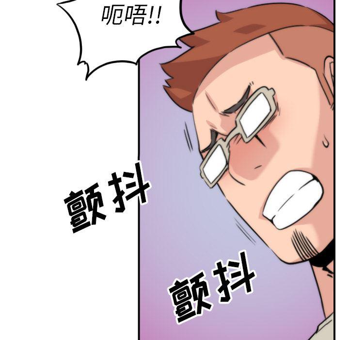 内涵漫画系列韩漫全集-色花穴：52无删减无遮挡章节图片 