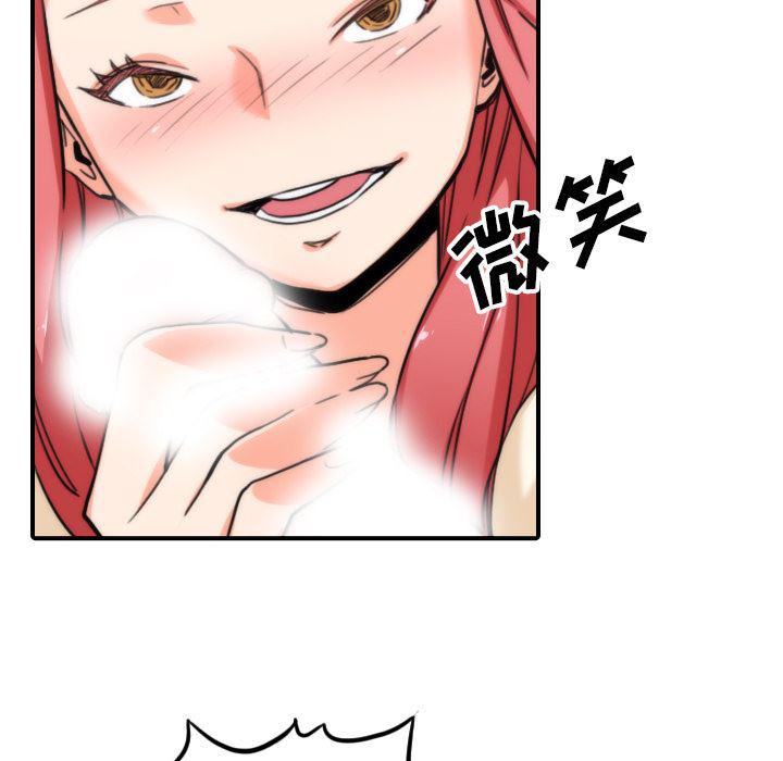 内涵漫画系列韩漫全集-色花穴：52无删减无遮挡章节图片 