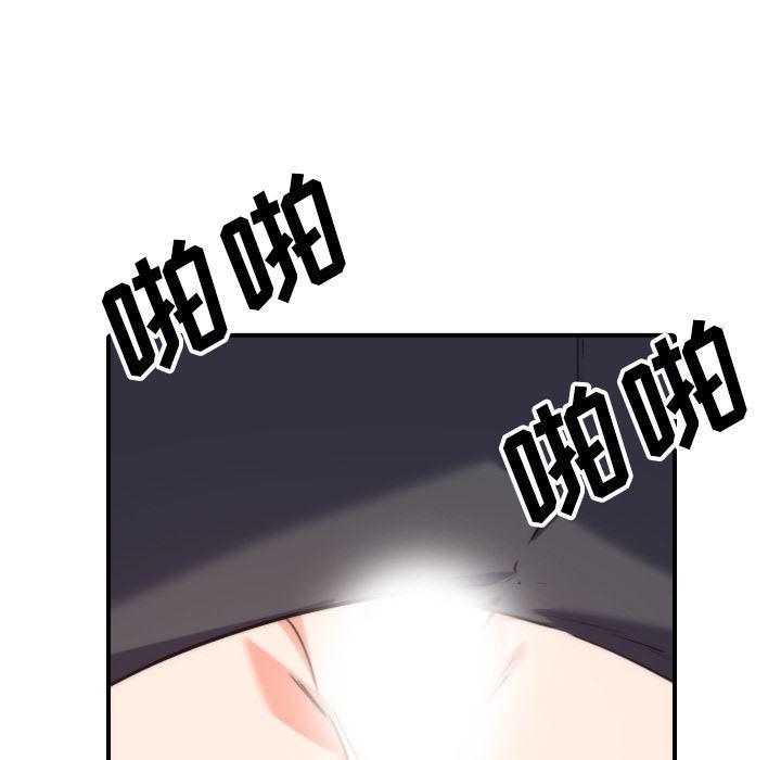 内涵漫画系列韩漫全集-色花穴：52无删减无遮挡章节图片 