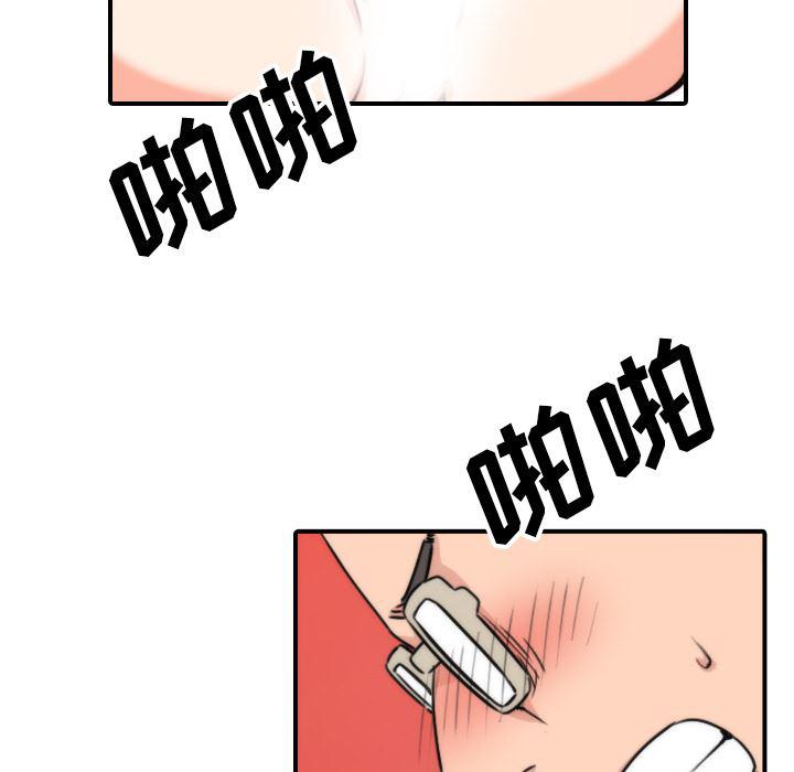 内涵漫画系列韩漫全集-色花穴：52无删减无遮挡章节图片 