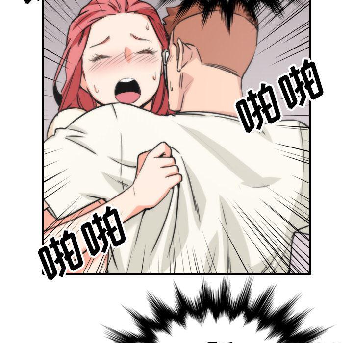 内涵漫画系列韩漫全集-色花穴：52无删减无遮挡章节图片 