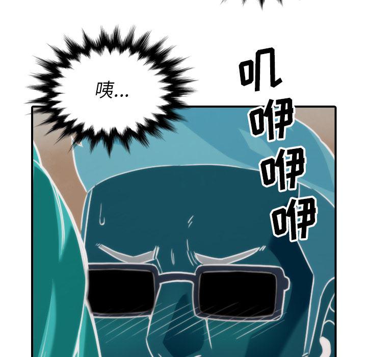 内涵漫画系列韩漫全集-色花穴：52无删减无遮挡章节图片 