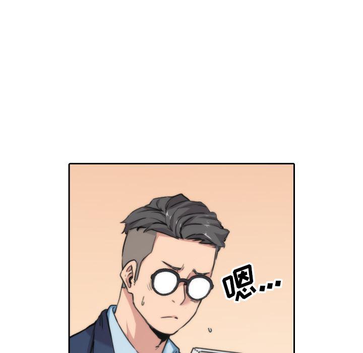 内涵漫画系列韩漫全集-色花穴：53无删减无遮挡章节图片 