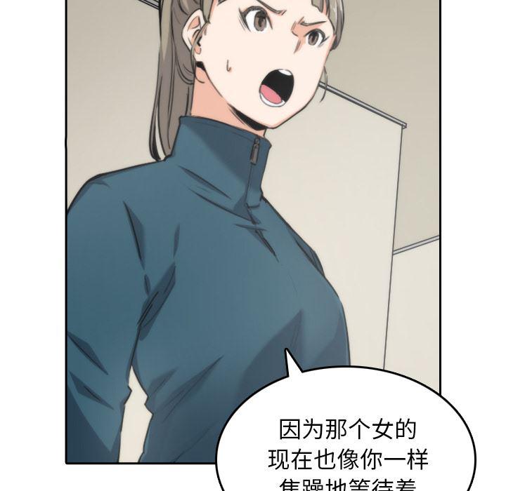 内涵漫画系列韩漫全集-色花穴：53无删减无遮挡章节图片 