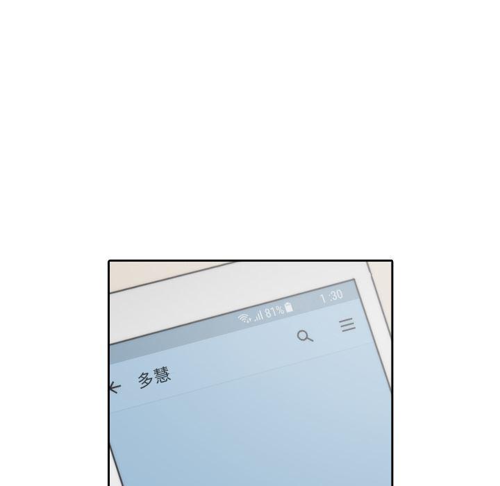内涵漫画系列韩漫全集-色花穴：53无删减无遮挡章节图片 