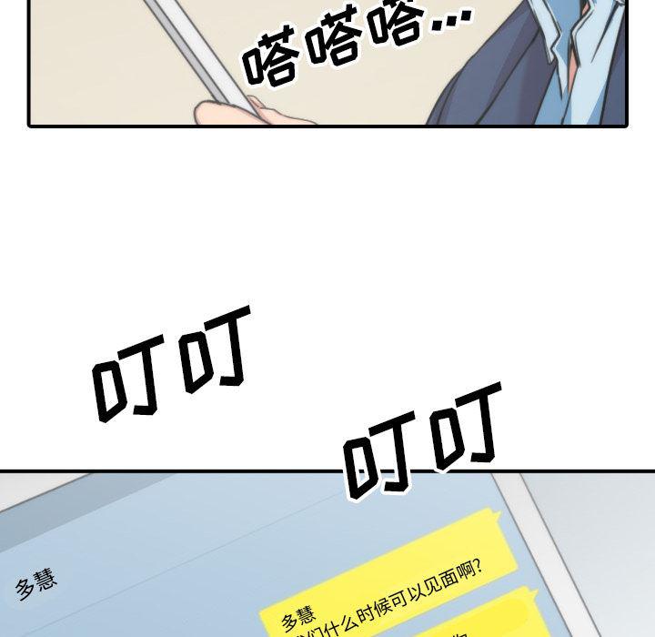 内涵漫画系列韩漫全集-色花穴：53无删减无遮挡章节图片 