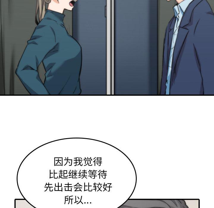 内涵漫画系列韩漫全集-色花穴：53无删减无遮挡章节图片 