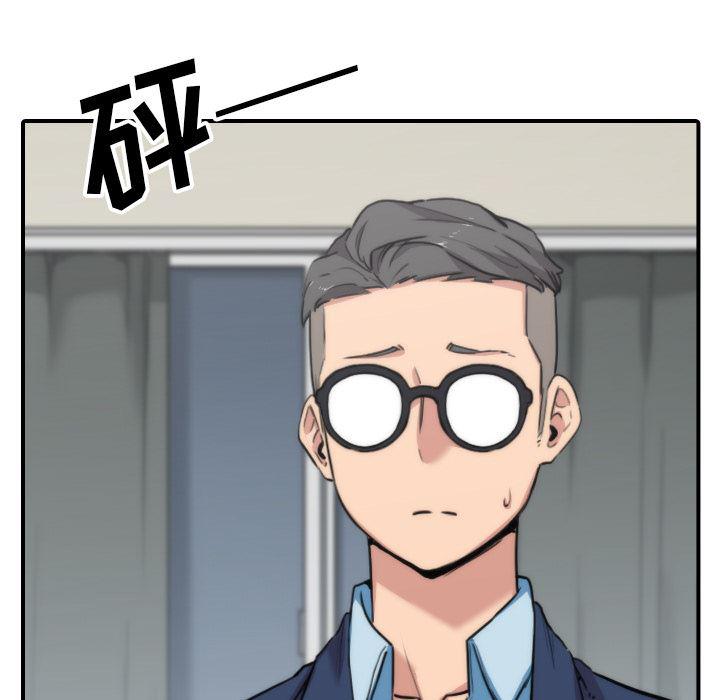 内涵漫画系列韩漫全集-色花穴：53无删减无遮挡章节图片 