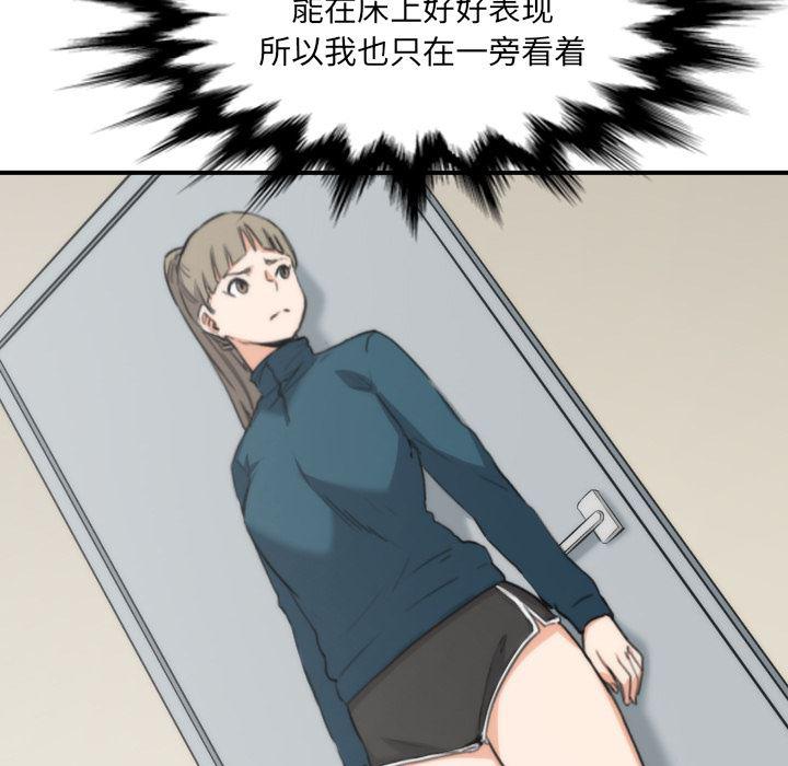 内涵漫画系列韩漫全集-色花穴：53无删减无遮挡章节图片 
