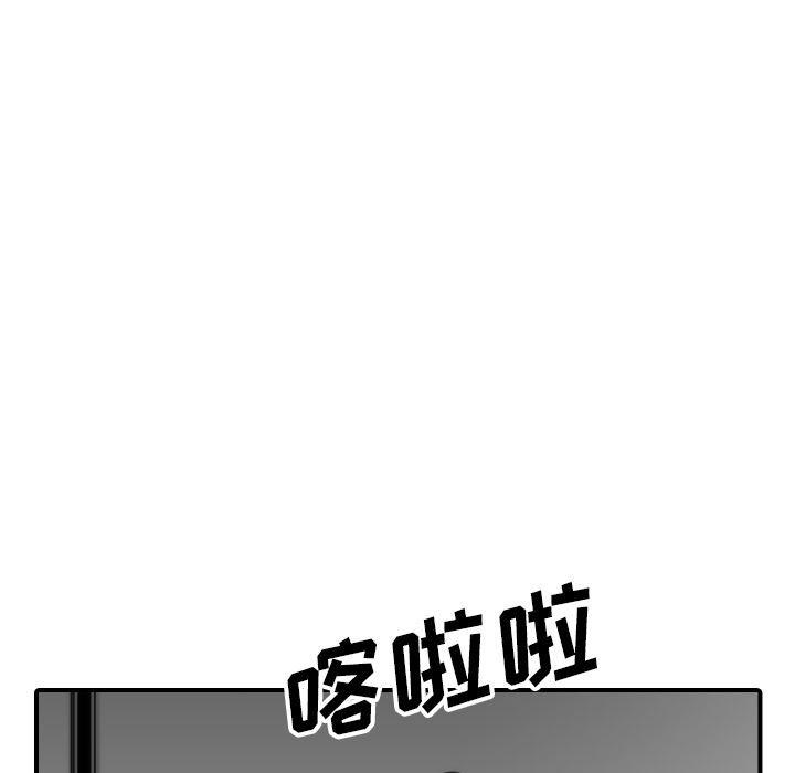 内涵漫画系列韩漫全集-色花穴：53无删减无遮挡章节图片 