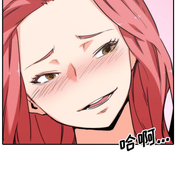 内涵漫画系列韩漫全集-色花穴：53无删减无遮挡章节图片 