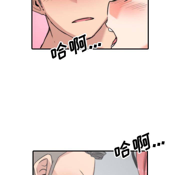 内涵漫画系列韩漫全集-色花穴：53无删减无遮挡章节图片 