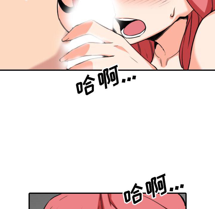 内涵漫画系列韩漫全集-色花穴：54无删减无遮挡章节图片 