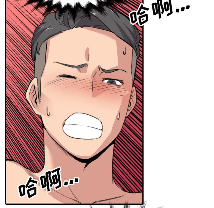 内涵漫画系列韩漫全集-色花穴：54无删减无遮挡章节图片 