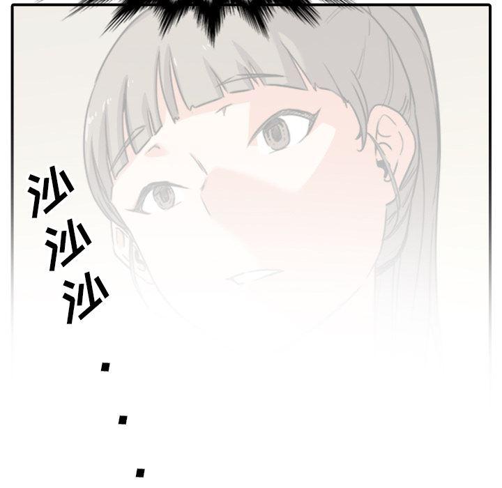 内涵漫画系列韩漫全集-色花穴：54无删减无遮挡章节图片 