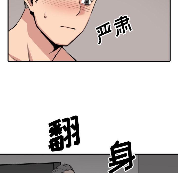 内涵漫画系列韩漫全集-色花穴：54无删减无遮挡章节图片 