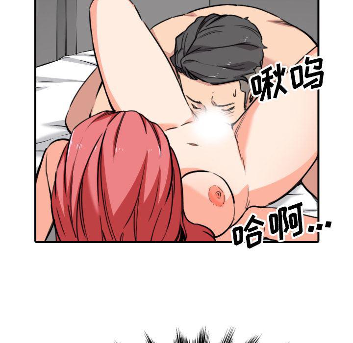 内涵漫画系列韩漫全集-色花穴：54无删减无遮挡章节图片 