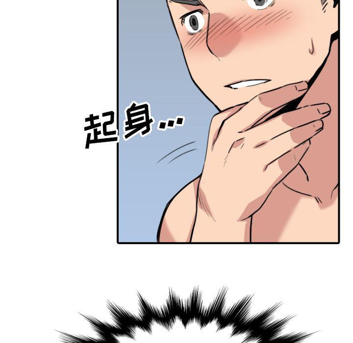 内涵漫画系列韩漫全集-色花穴：54无删减无遮挡章节图片 