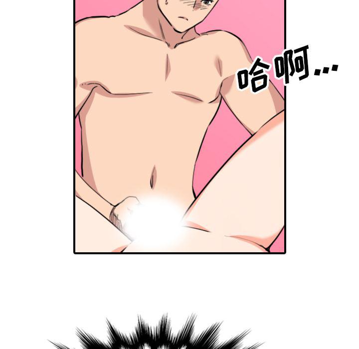 内涵漫画系列韩漫全集-色花穴：54无删减无遮挡章节图片 
