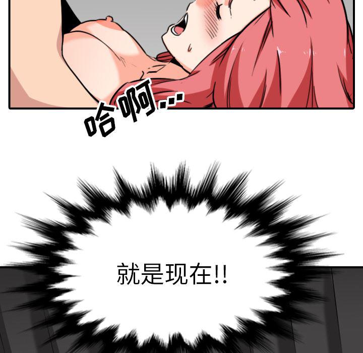 内涵漫画系列韩漫全集-色花穴：54无删减无遮挡章节图片 