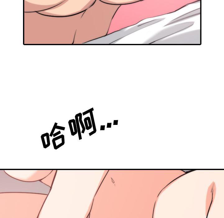 内涵漫画系列韩漫全集-色花穴：55无删减无遮挡章节图片 