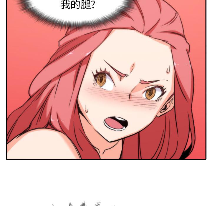 内涵漫画系列韩漫全集-色花穴：55无删减无遮挡章节图片 