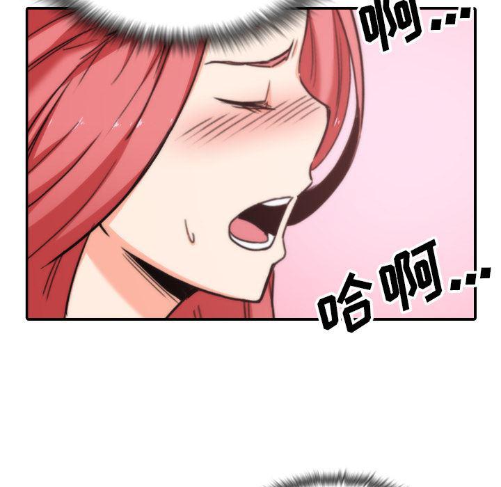 内涵漫画系列韩漫全集-色花穴：55无删减无遮挡章节图片 