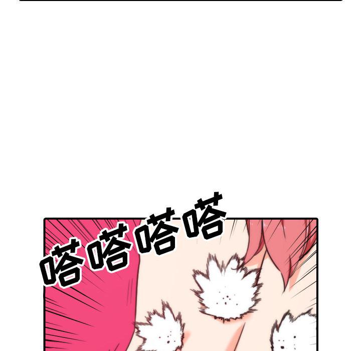 内涵漫画系列韩漫全集-色花穴：55无删减无遮挡章节图片 