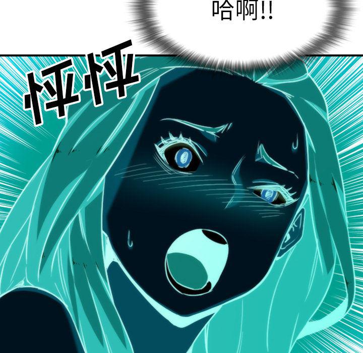 内涵漫画系列韩漫全集-色花穴：55无删减无遮挡章节图片 