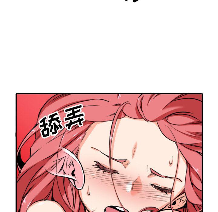 内涵漫画系列韩漫全集-色花穴：56无删减无遮挡章节图片 