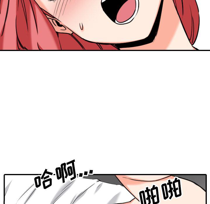 内涵漫画系列韩漫全集-色花穴：56无删减无遮挡章节图片 