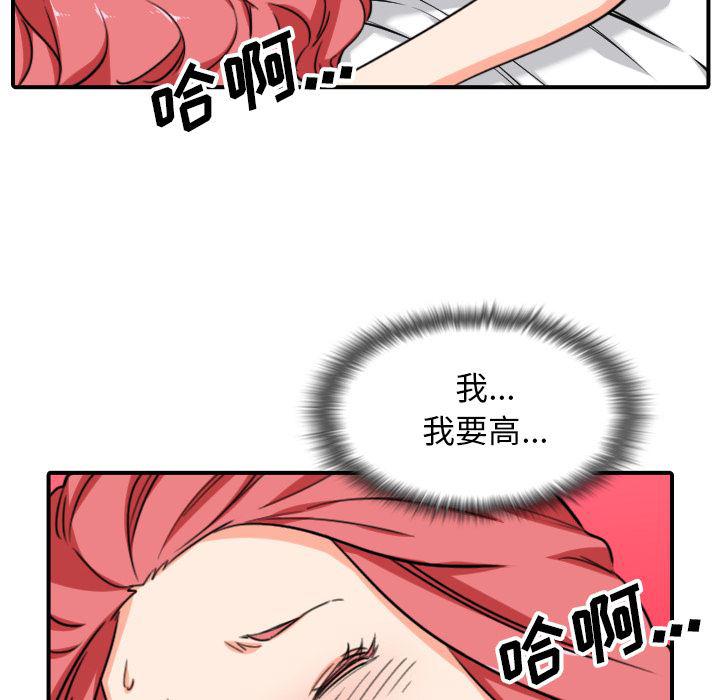 内涵漫画系列韩漫全集-色花穴：56无删减无遮挡章节图片 