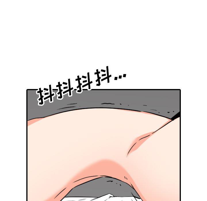 内涵漫画系列韩漫全集-色花穴：56无删减无遮挡章节图片 