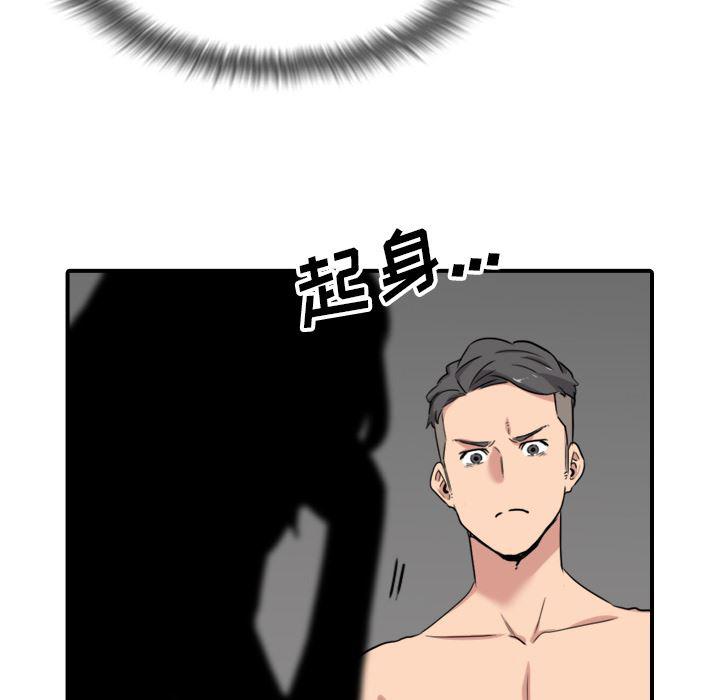 内涵漫画系列韩漫全集-色花穴：56无删减无遮挡章节图片 