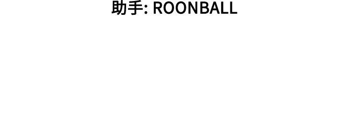 内涵漫画系列韩漫全集-色花穴：56无删减无遮挡章节图片 