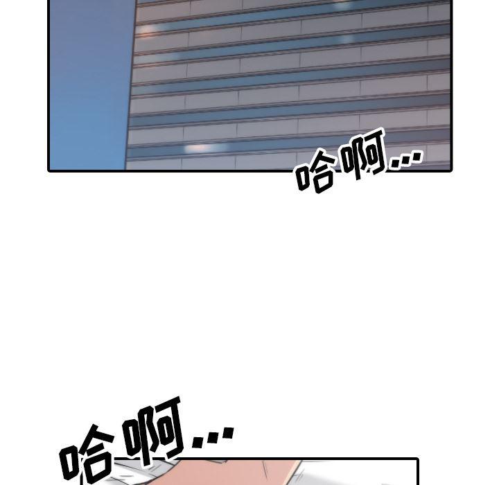 内涵漫画系列韩漫全集-色花穴：57无删减无遮挡章节图片 