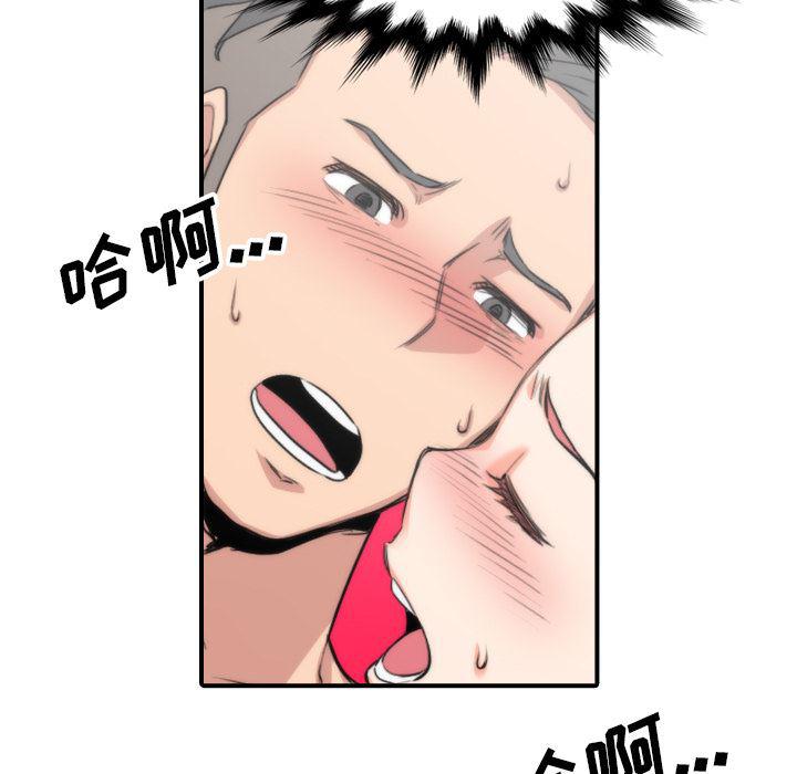 内涵漫画系列韩漫全集-色花穴：57无删减无遮挡章节图片 